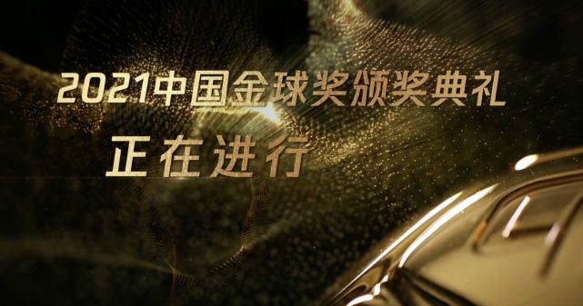 克罗斯也没有考虑另一段经历，他说他离开马德里的那一天，就是他告别足球的时候。